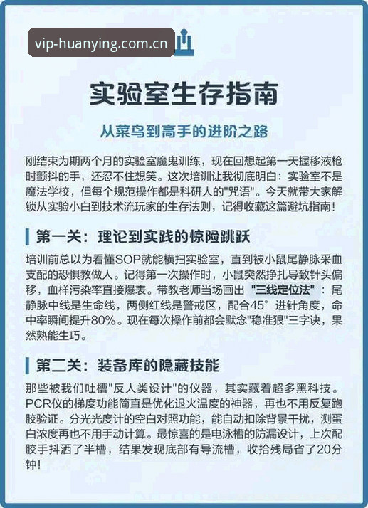 G组乱局生存指南：埃及逆转新西兰背后的技术流拆解