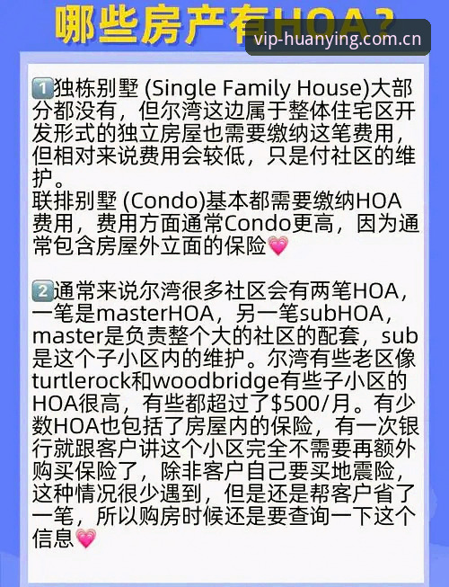 幻影体育平台PC端安装避坑指南：从入口混乱到稳定直连的完整方案